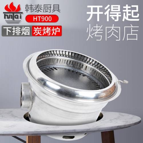 HT900下排烟木炭91视频精选